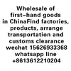 Wholesale of Chinese factory - @barbaramatney - TikTok