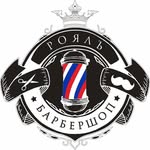 БАРБЕРШОП👑|БОБРУЙСК💈 - @royal_barbershop_by - Instagram