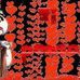 Barbara Lanzetta - Facebook
