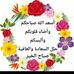 Larbi Barbara - Facebook