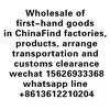 Wholesale of Chinese factory - @barbaramatney - TikTok