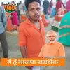 Barjesh Sharma - @barjeshsharma95 - TikTok