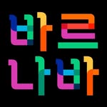 Barnabas_Choi - @barnabas_choi2019 - Instagram