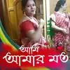Barnali Banerjee Piu - @barnalibanerjeepi - TikTok