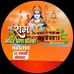 Barnali Dutta - Facebook