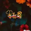 Barnali Saha - @barnalisaha40 - TikTok