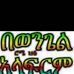 Biranesh Barna - Facebook