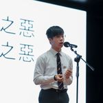 良月 - @baron_.lee - Instagram