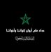 Bouchaib Bari - Facebook