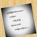 Barry Lay - Facebook