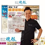 Barry Lok - @barry.lok - Instagram