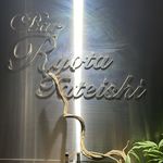 BAR Ryota  Tateishi - @bar_ryotatateishi - Instagram