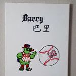 Barry prettyman lll - @whiptimebigair22 - Instagram