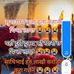 Segal Borro - Facebook