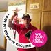 Barry Weldy - Facebook