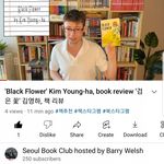 Barry Welsh 🏴󠁧󠁢󠁳󠁣󠁴󠁿 🇰🇷 - @barrywelsh - Instagram