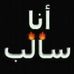 Bart Hart - Facebook