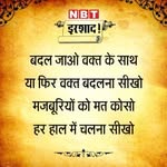 𝒘𝒂𝒒𝒕 𝒌𝒂 𝒔𝒂𝒚𝒆𝒓😎.  𝒎𝒚 𝒃𝒂𝒓𝒕𝒉𝒅𝒂𝒚 20𝒋𝒂𝒏𝒘𝒂𝒓𝒚 - @ek_waqt_sayri_1948 - Instagram