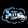 Emma.Barton-Powell - @appleuser239385 - TikTok