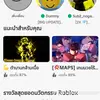 Barton mai tong ma young - @user98400362105117 - TikTok