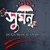 Barun Kumar Bar - Facebook