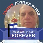 Baruch Weiss - @wbaruch - Instagram