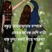 Barun Acharya - Facebook
