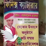 Barun Hazra - @barun_hazra - Instagram
