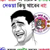 Barun Kar - @barunkar - TikTok