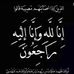 Barzan Mustafa - Facebook