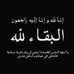 Basel Taha - Facebook