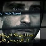 basem abadi - @abadibasem - Instagram