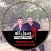 Basem Abadi - @basemabadi - TikTok