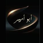 Basem Abdullah Al Ramdan - @basemabdullahalramdan - Instagram