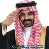 ادعموني - @basemabdullah81 - TikTok