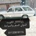 Basem Ahmed - Facebook