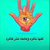 BasemAhmed 🤍🦁 - @basem_ahmed5 - TikTok