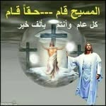 basem-haddad1973 - @basemhaddad19 - Instagram