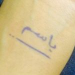 basem.haddad - @haddadbasem160 - Instagram