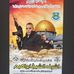 Basem Jaber - Facebook