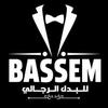 basem للبدل الرجالي 👔 - @basem__khalil - TikTok