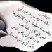Basem Khalil - Facebook