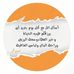 Basem Khateb - Facebook