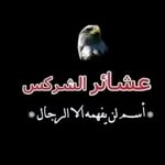 Basem Othman - @basem3543 - Instagram