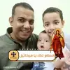 basemwilliam986 - @basemwilliam986 - TikTok