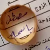 @basemamustafa71 - TikTok