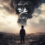 Bashar Abbas - @basharabbas1974 - Instagram