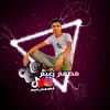 مصمم زعيم - @basharabualtoum101 - TikTok