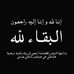 Bashar Abunijem - Facebook