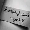 adham_bashar_mj - @adham_bashar_mj - TikTok